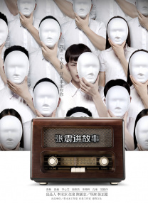 快速上排名